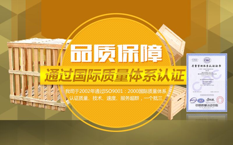 欣邦包装经营纸箱22年